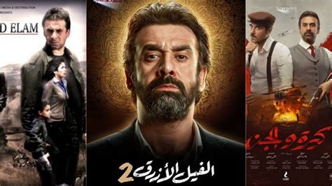 أفضل أفلام كريم عبد العزيز